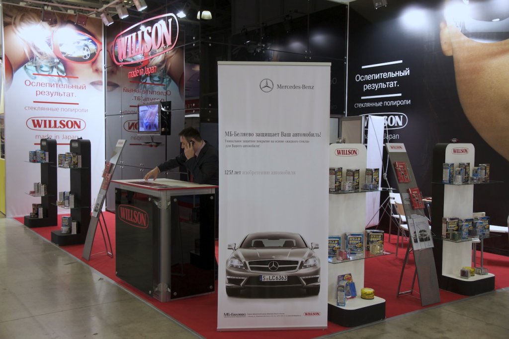 Стеклянная защита Willson в MercedesBenz-Беляево