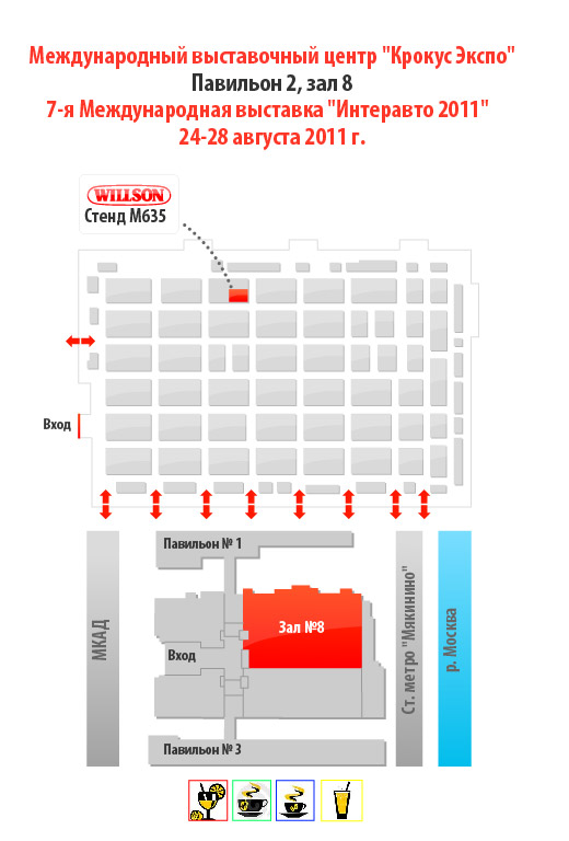 invitation_interauto2011.jpg