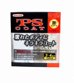 Покрытие - полироль PS Coat  (жидкое стекло с эффектом зеркального блеска),150мл.