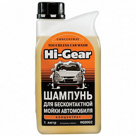 Шампунь для бесконтактной мойки, 1000мл.