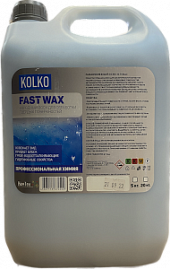 Воск холодный Fast Wax/концентрат/ 5л