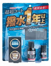 WILLSON WINDSHIELD WATER-REPELLENT COATING, 15+5мл. Гидрофобное покрытие для стекла