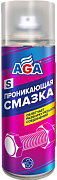 Проникающая смазка AGA 520 мл./260 г.