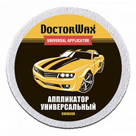 Аппликатор универсальный для полировки кузова и интерьера а/м.